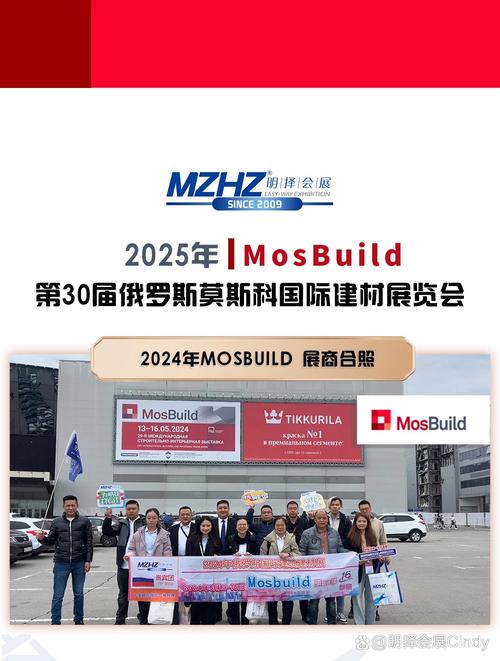 俄罗斯莫斯科国际建材展览会详解 - BIM,Reivt中文网