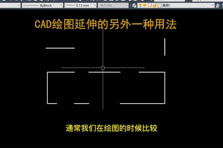 如何在CAD中绘制延长线 - BIM,Reivt中文网