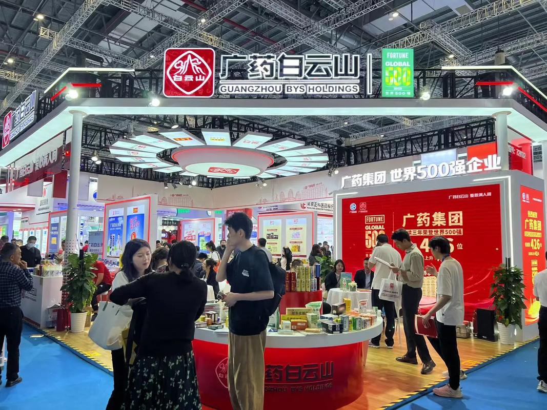 中国展会搭建公司揭秘广州全国药品保健品交易会 中国展会搭建公司揭秘广州全国药品保健品交易会 - BIM,Reivt中文网