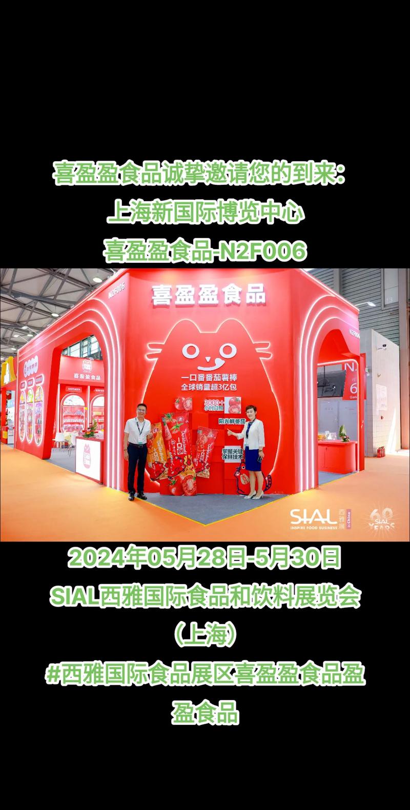 推荐香港展览设计公司,带您参观国际美食与饮料展 推荐香港展览设计公司,带您参观国际美食与饮料展 - BIM,Reivt中文网
