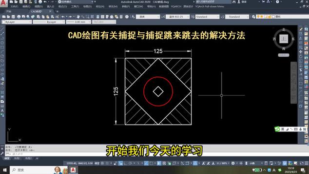 CAD2019新增的象限点捕捉功能如何绘图 - BIM,Reivt中文网