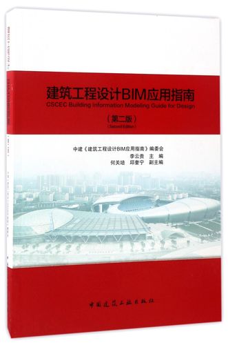 全面解析Revit：建筑设计师必备的软件应用指南 - BIM,Reivt中文网