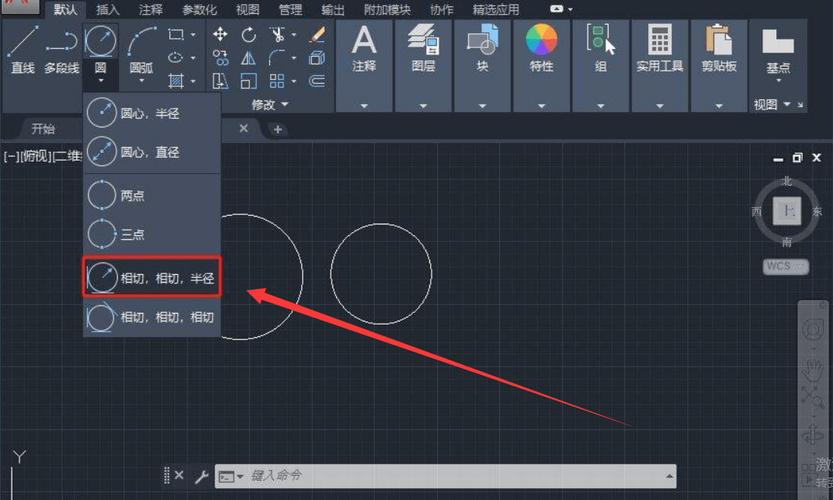 CAD2019端点的捕捉方法 - BIM,Reivt中文网