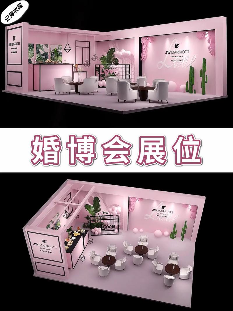 带您走进2020第28届重庆(秋季)婚博会的专业展厅设计公司 带您走进2020第28届重庆(秋季)婚博会的专业展厅设计公司 - BIM,Reivt中文网