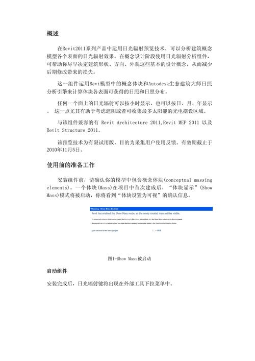 全面解析Revit：新手教程、插件推荐及常见问题解答 - BIM,Reivt中文网