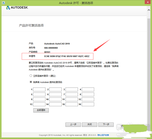 如何在CAD2019中删除不需要的附角追踪 如何在CAD2019中删除不需要的附角追踪 - BIM,Reivt中文网