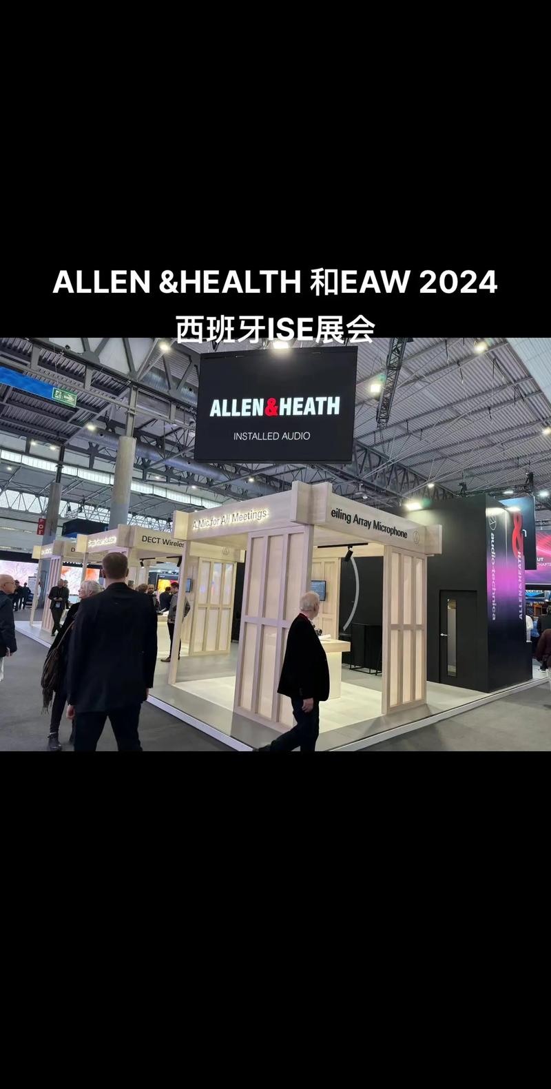 参观西班牙Alicante消费展：与西班牙展会设计策划公司共同体验EXPONADAL - BIM,Reivt中文网