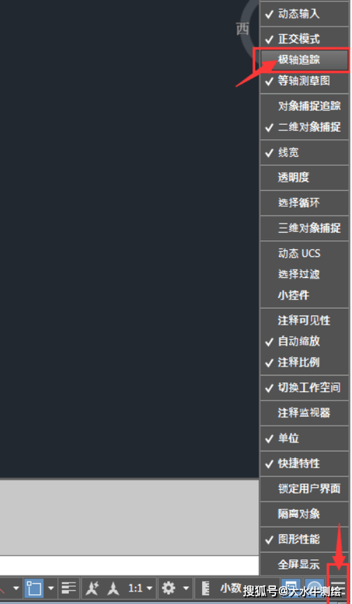 如何在CAD2019中打开或关闭正交限制光标 - BIM,Reivt中文网