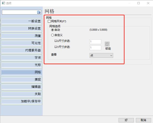 如何在CAD2019中打开或关闭栅格功能 - BIM,Reivt中文网