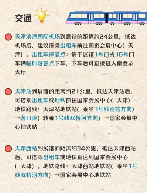 详细介绍2020第十一届中国国际幼教产业与幼教装备展览会时间 - BIM,Reivt中文网