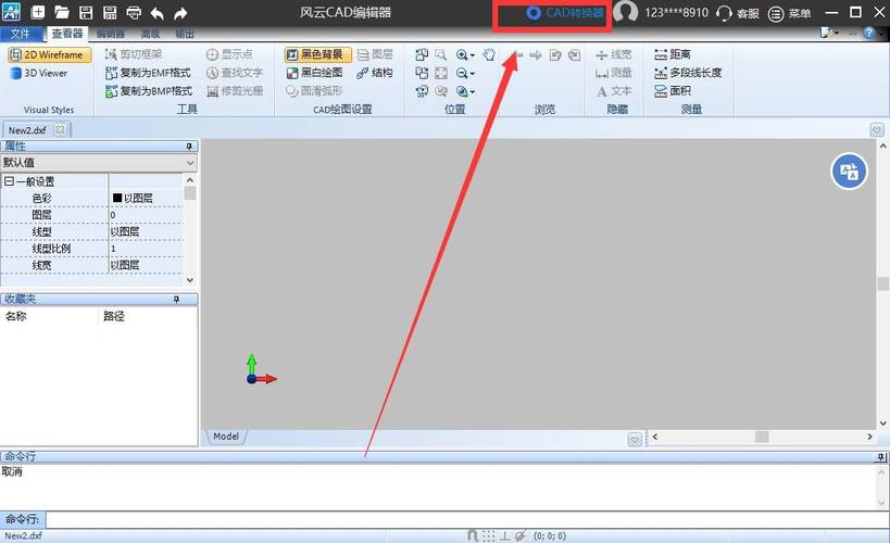 如何旋转三维曲线的CAD2014操作指南 - BIM,Reivt中文网