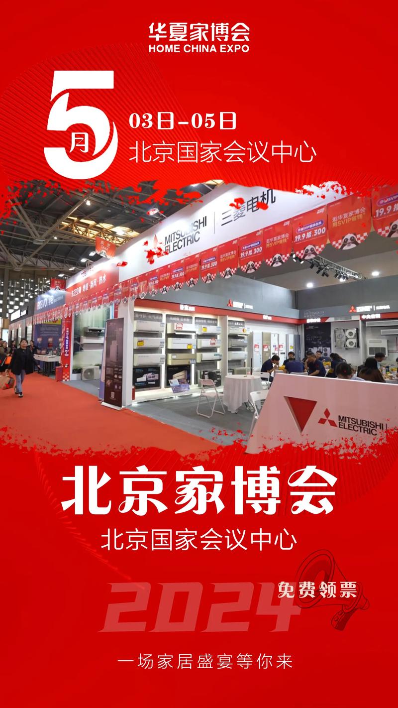2020中国华夏家博会:北京布展搭建公司为您解读 2020中国华夏家博会:北京布展搭建公司为您解读 - BIM,Reivt中文网