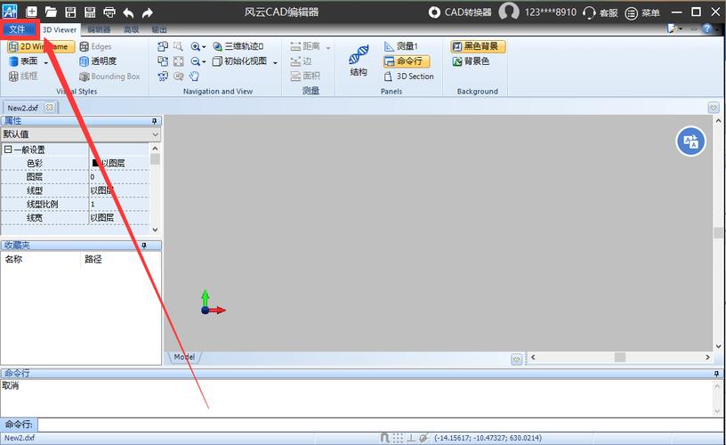 如何在CAD2014中进行三维实体的拉伸操作 - BIM,Reivt中文网