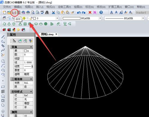 如何使用CAD2014绘制棱锥体 - BIM,Reivt中文网