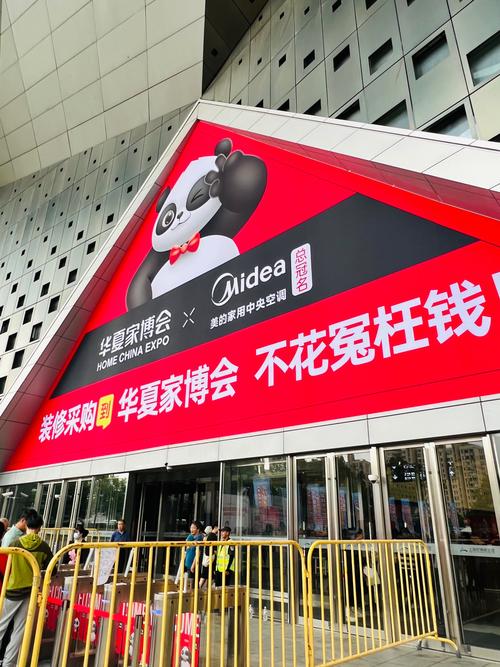 详细介绍2021中国华夏家博会(沈阳)时间及辽宁展会设计搭建公司 详细介绍2021中国华夏家博会(沈阳)时间及辽宁展会设计搭建公司 - BIM,Reivt中文网
