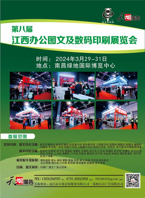 江西南昌展览公司为什么举办2021南昌广告标识及LED照明展览会,答案揭晓 江西南昌展览公司为什么举办2021南昌广告标识及LED照明展览会,答案揭晓 - BIM,Reivt中文网