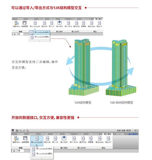 如何利用Revit进行高效建筑设计：实用技巧和常见问题解答 - BIM,Reivt中文网