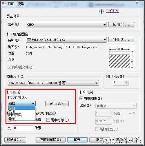 如何将CAD绘制的建筑图转换为JPG格式 - BIM,Reivt中文网