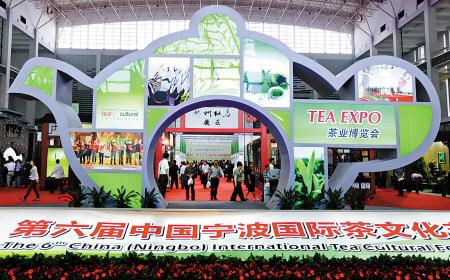 浙江会展设计公司教你看2020中国宁波国际茶文化节茶业博览会 浙江会展设计公司教你看2020中国宁波国际茶文化节茶业博览会 - BIM,Reivt中文网