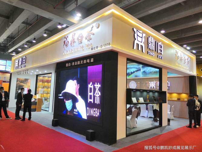 重庆2020国际茶产业博览会时间及展会设计搭建公司详细介绍 重庆2020国际茶产业博览会时间及展会设计搭建公司详细介绍 - BIM,Reivt中文网