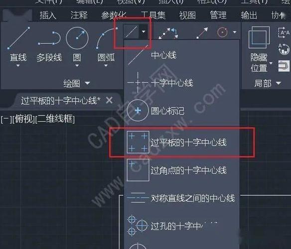 CAD2014使用指南：如何绘制和设置中心线 - BIM,Reivt中文网