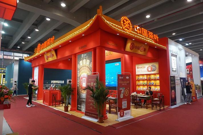 邀请您参加2020第二十届佛山(陈村)茶业博会的广州展台搭建设计公司 邀请您参加2020第二十届佛山(陈村)茶业博会的广州展台搭建设计公司 - BIM,Reivt中文网