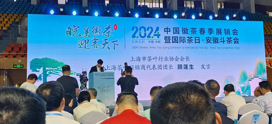 2021中国厦门国际茶产业(春季)博览会,让福建展览搭建公司为您讲解 2021中国厦门国际茶产业(春季)博览会,让福建展览搭建公司为您讲解 - BIM,Reivt中文网
