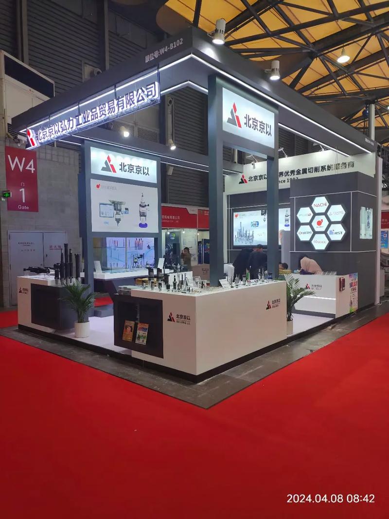 参加上海数控机床展的上海展台搭建设计公司邀请您 - BIM,Reivt中文网