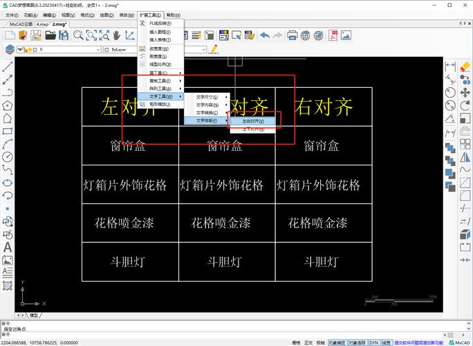 如何使用CAD进行线性标注对齐 - BIM,Reivt中文网