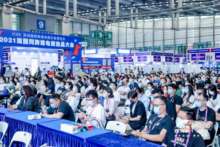 2021深圳跨境电商交易博览会:深圳会展搭建公司为您详细介绍 2021深圳跨境电商交易博览会:深圳会展搭建公司为您详细介绍 - BIM,Reivt中文网