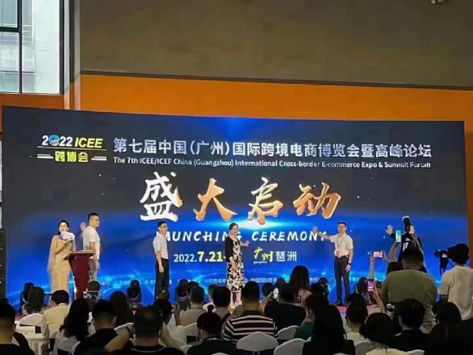 步入2021广州跨境电商交易博览会,让广州会展展台搭建公司为您做导航 步入2021广州跨境电商交易博览会,让广州会展展台搭建公司为您做导航 - BIM,Reivt中文网