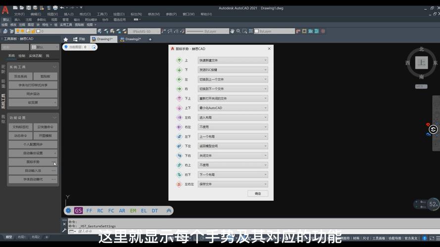 如何利用鼠标方向和输参数进行CAD绘图 - BIM,Reivt中文网