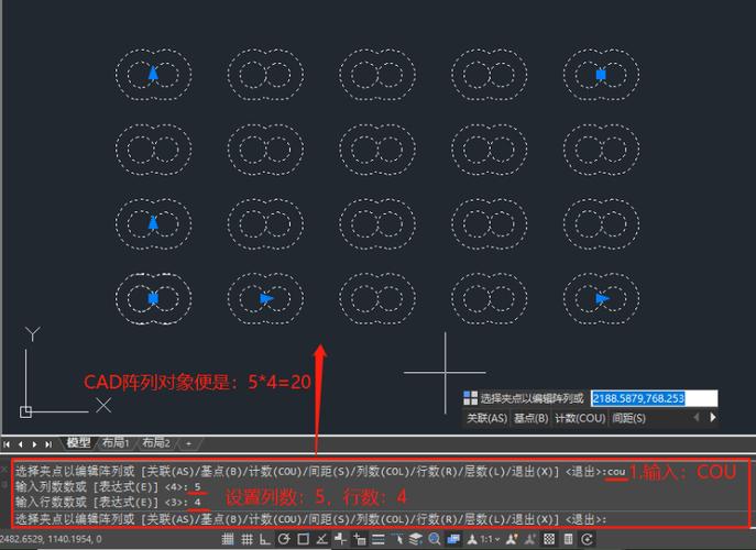 如何优化CAD矩形阵列参数设置 - BIM,Reivt中文网