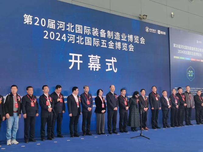 2021河北国际装备制造业博览会在石家庄展览中心盛大开幕 2021河北国际装备制造业博览会在石家庄展览中心盛大开幕 - BIM,Reivt中文网