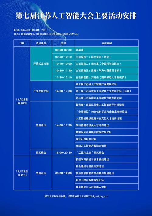江苏国际智能装备制造业博览会-2021第23届展会时间及江苏展会解答 江苏国际智能装备制造业博览会-2021第23届展会时间及江苏展会解答 - BIM,Reivt中文网