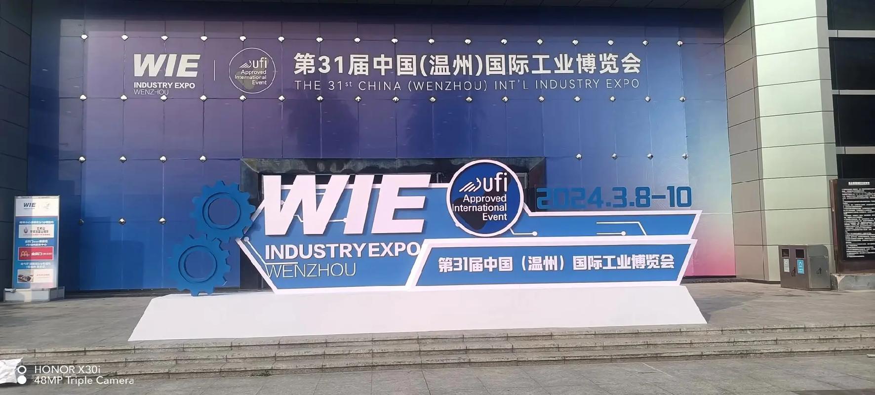 参加2021年温州国际工博会,浙江展台搭建工厂欢迎您! 参加2021年温州国际工博会,浙江展台搭建工厂欢迎您! - BIM,Reivt中文网