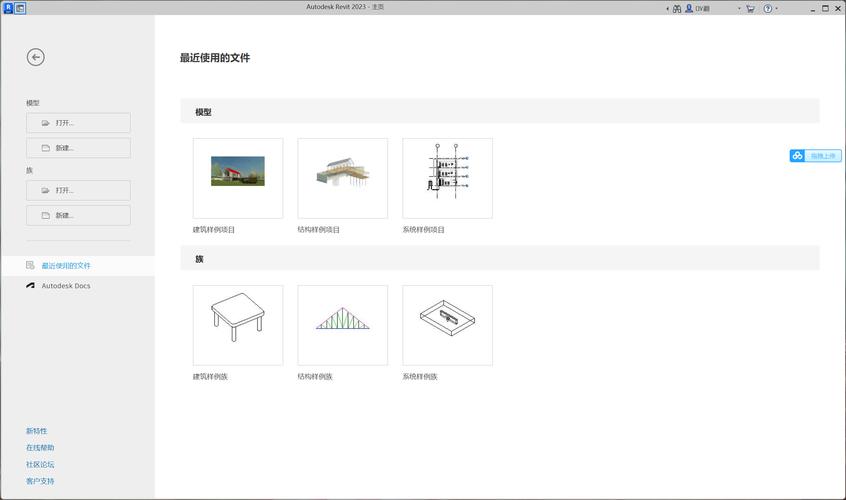 2023年Revit软件教程：新手入门到精通全攻略 - BIM,Reivt中文网