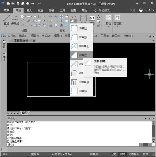 如何同时倒角CAD中的矩形四个角 - BIM,Reivt中文网