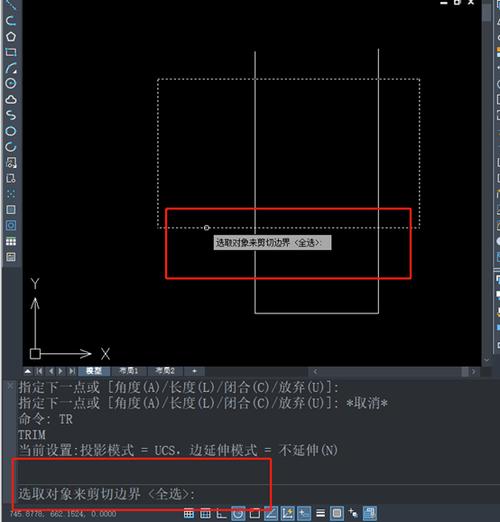 使用CAD修剪命令的方法和技巧 - BIM,Reivt中文网