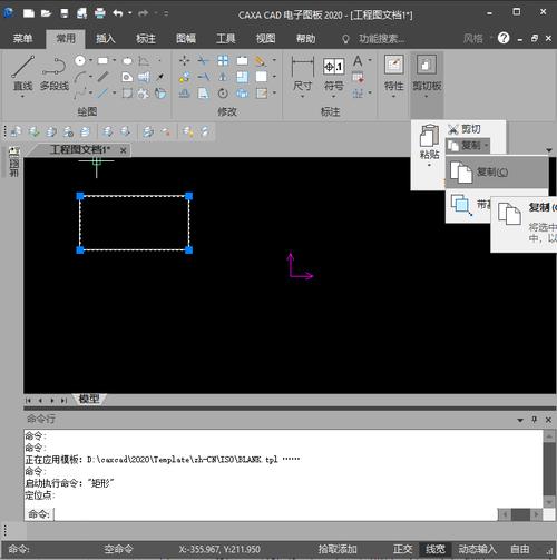 如何在CAD中实现一次复制多个对象 - BIM,Reivt中文网