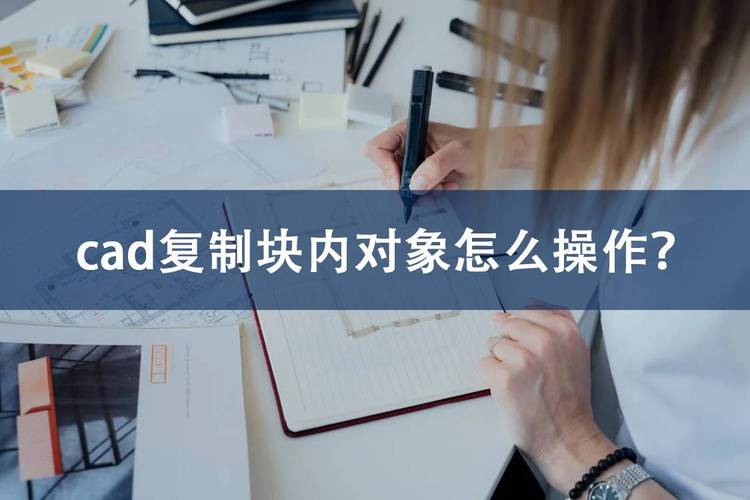 如何在CAD中实现一次复制多个对象 - BIM,Reivt中文网