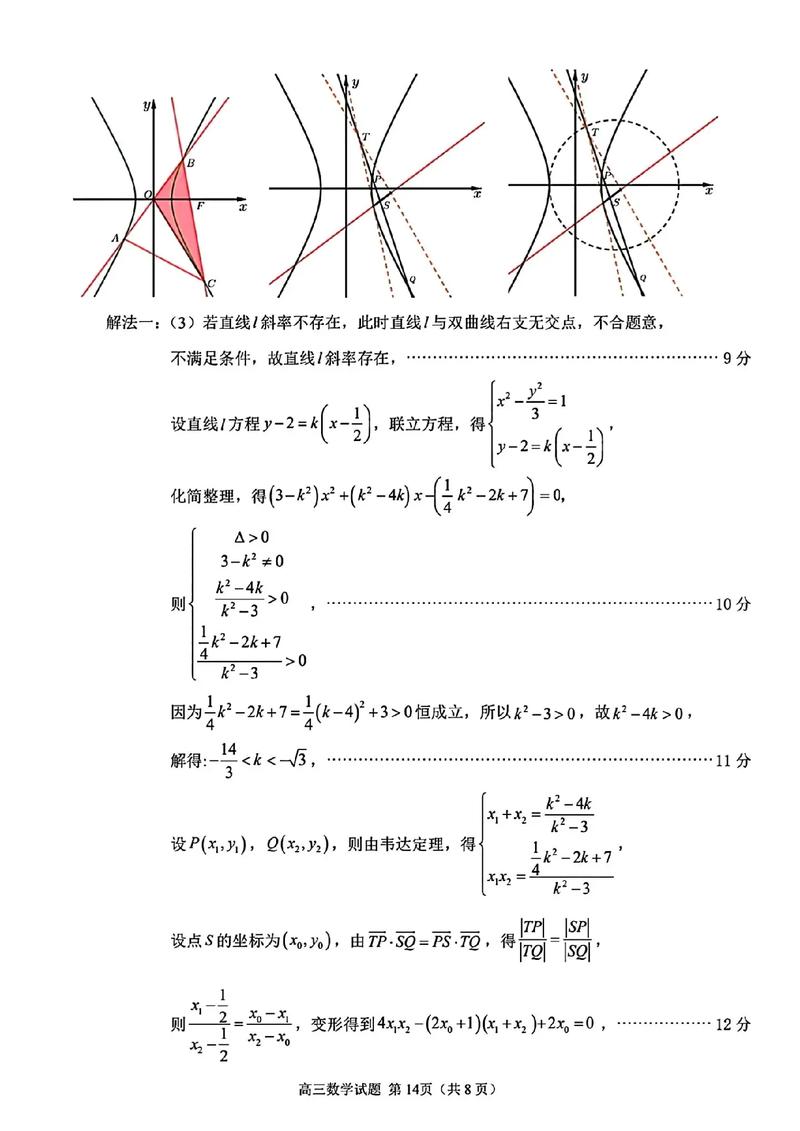 5个极坐标追踪画线练习题 5个极坐标追踪画线练习题 - BIM,Reivt中文网