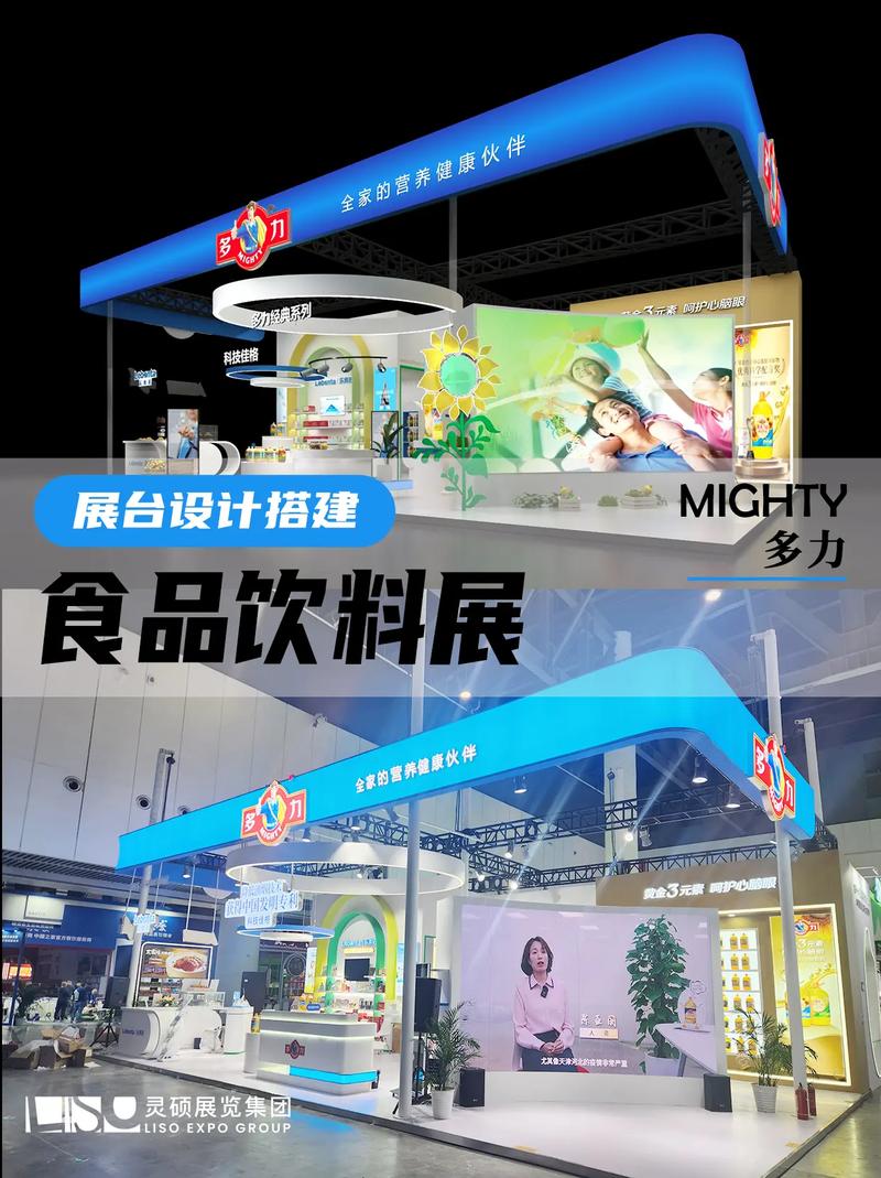 2020温州食品博览会参展产品全面解析,以及专业展台搭建服务 2020温州食品博览会参展产品全面解析,以及专业展台搭建服务 - BIM,Reivt中文网