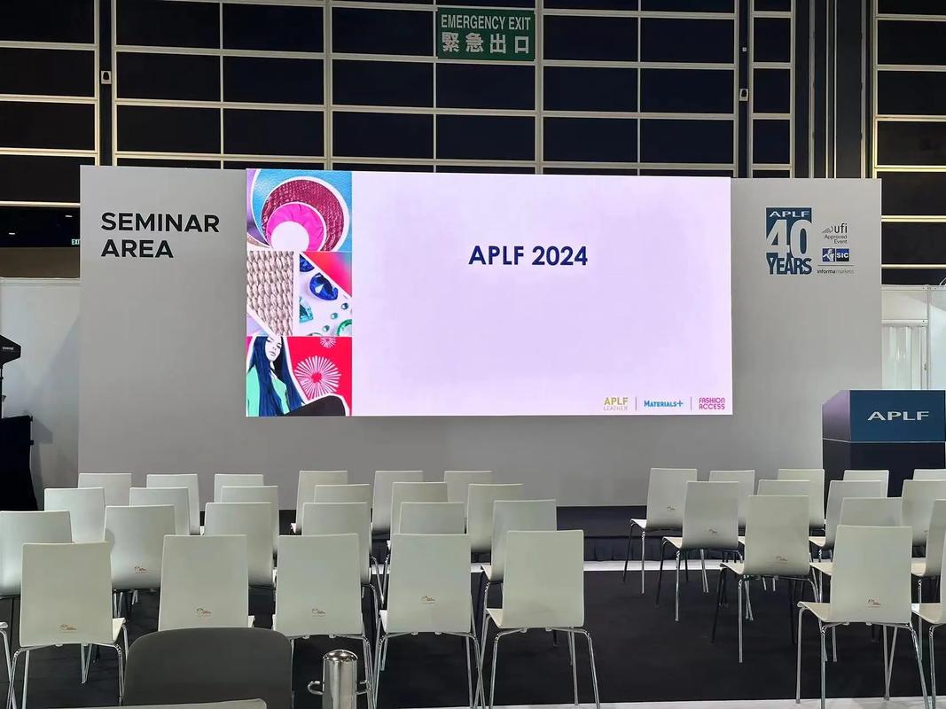 香港会展设计公司详细介绍2021亚太区皮革展时间 - BIM,Reivt中文网