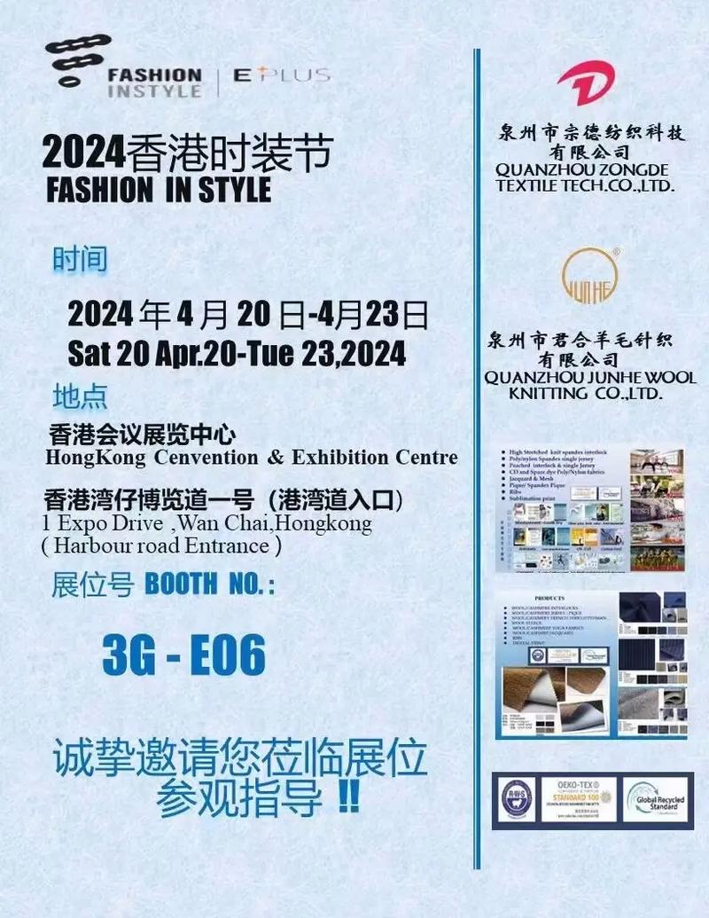 邀请您参加2021香港时尚汇集的香港展馆设计公司 - BIM,Reivt中文网