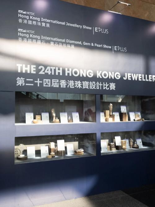2021第37届香港国际珠宝展：详细介绍由香港展览设计公司提供 - BIM,Reivt中文网