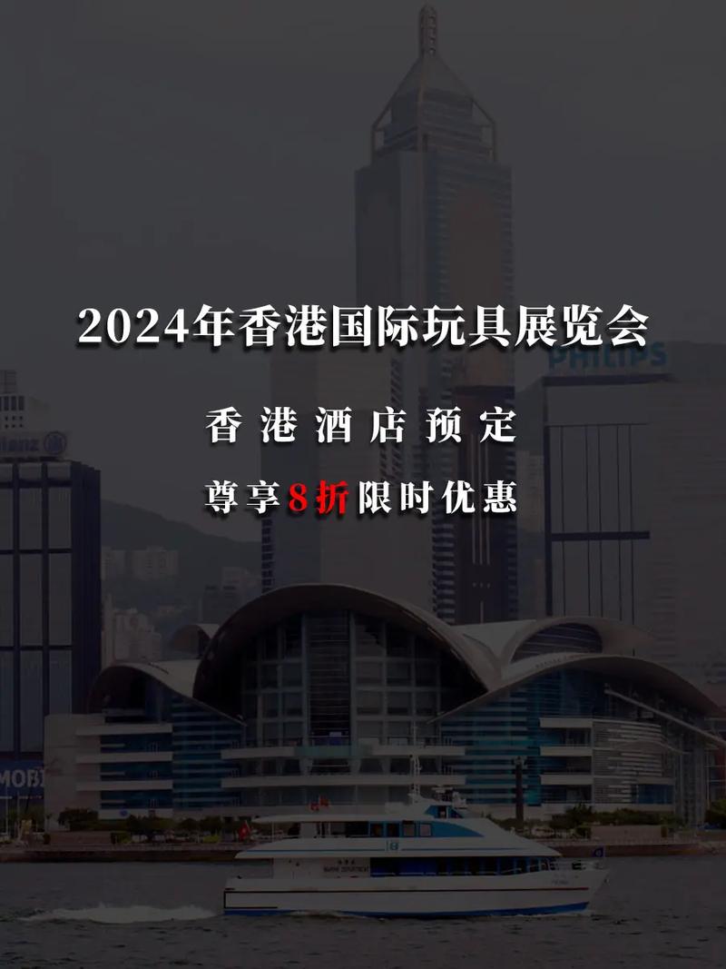 带您走进2021第47届香港国际玩具展,香港展会设计策划公司为您服务 带您走进2021第47届香港国际玩具展,香港展会设计策划公司为您服务 - BIM,Reivt中文网
