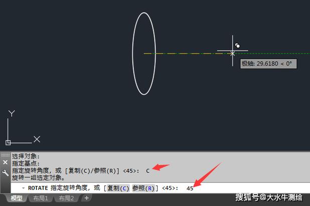 如何在CAD中实现旋转与复制操作? 如何在CAD中实现旋转与复制操作? - BIM,Reivt中文网