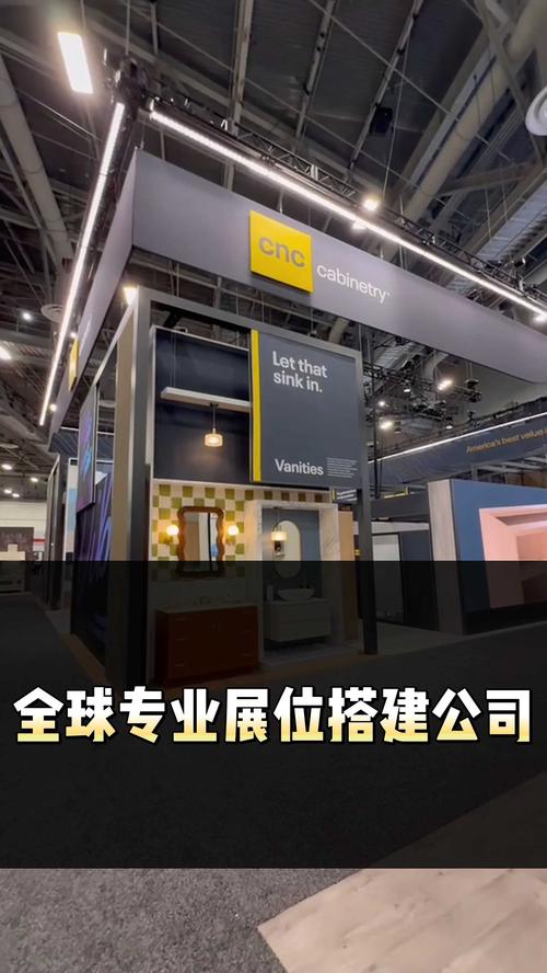 2021年英国考文垂遮阳展览会时间地点及英国展位搭建商公司解答 2021年英国考文垂遮阳展览会时间地点及英国展位搭建商公司解答 - BIM,Reivt中文网