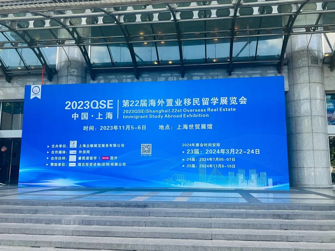 2020上海海外置业移民留学展览会开展时间:上海展台搭建商公司温馨提醒 2020上海海外置业移民留学展览会开展时间:上海展台搭建商公司温馨提醒 - BIM,Reivt中文网